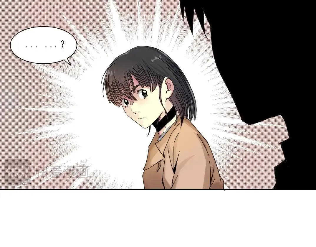 第221话 改变时间 第17页