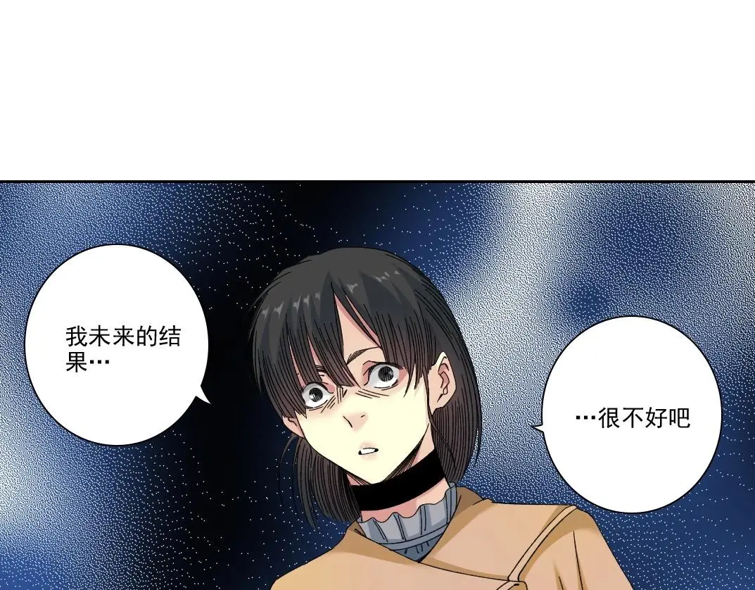 第221话 改变时间 第21页