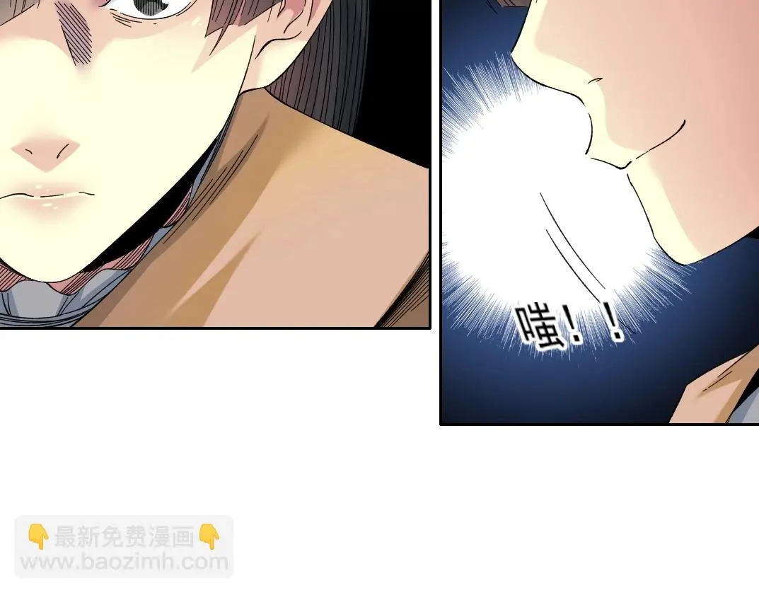 第221话 改变时间 第25页