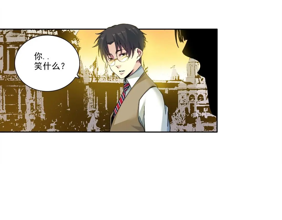 第221话 改变时间 第27页