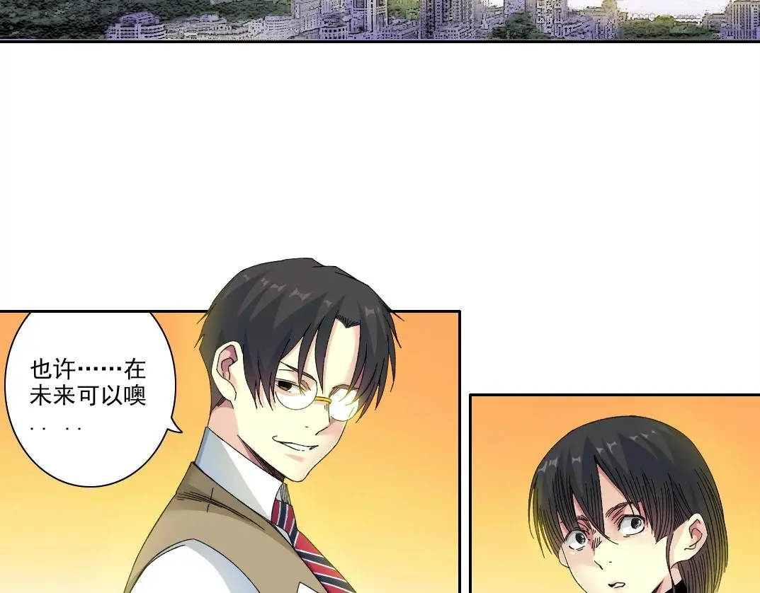 第221话 改变时间 第34页