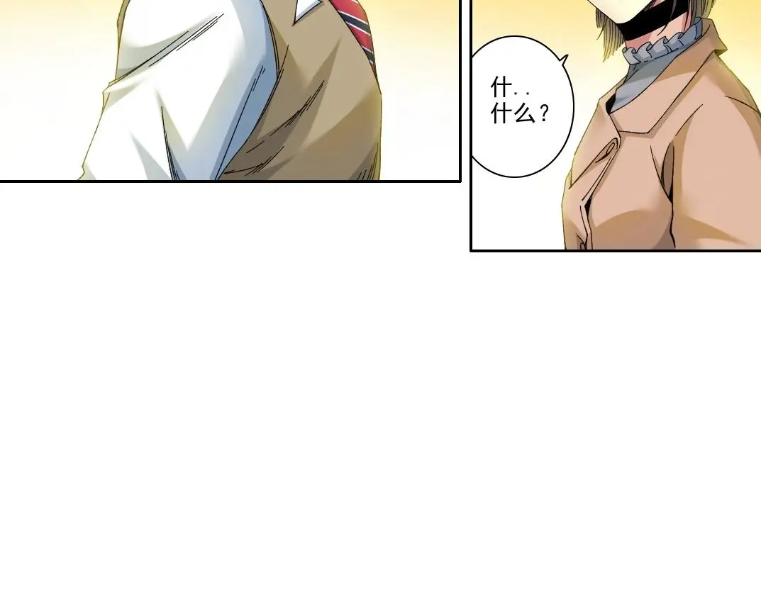 第221话 改变时间 第35页