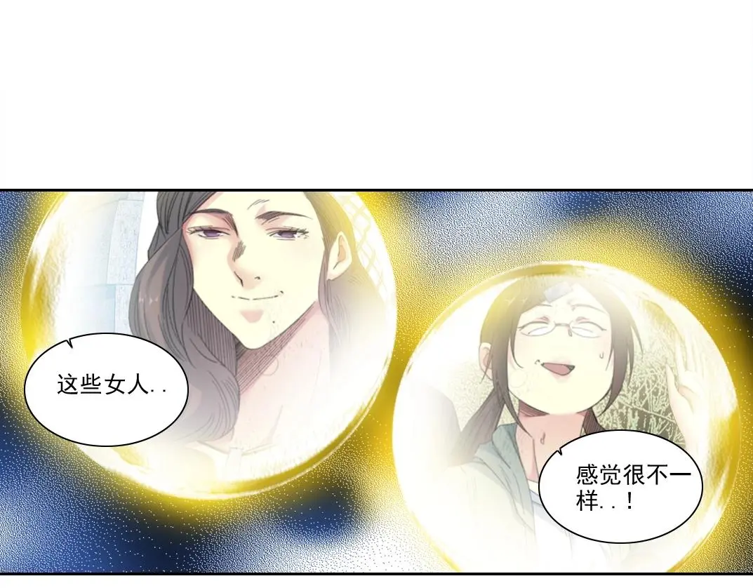 第221话 改变时间 第38页