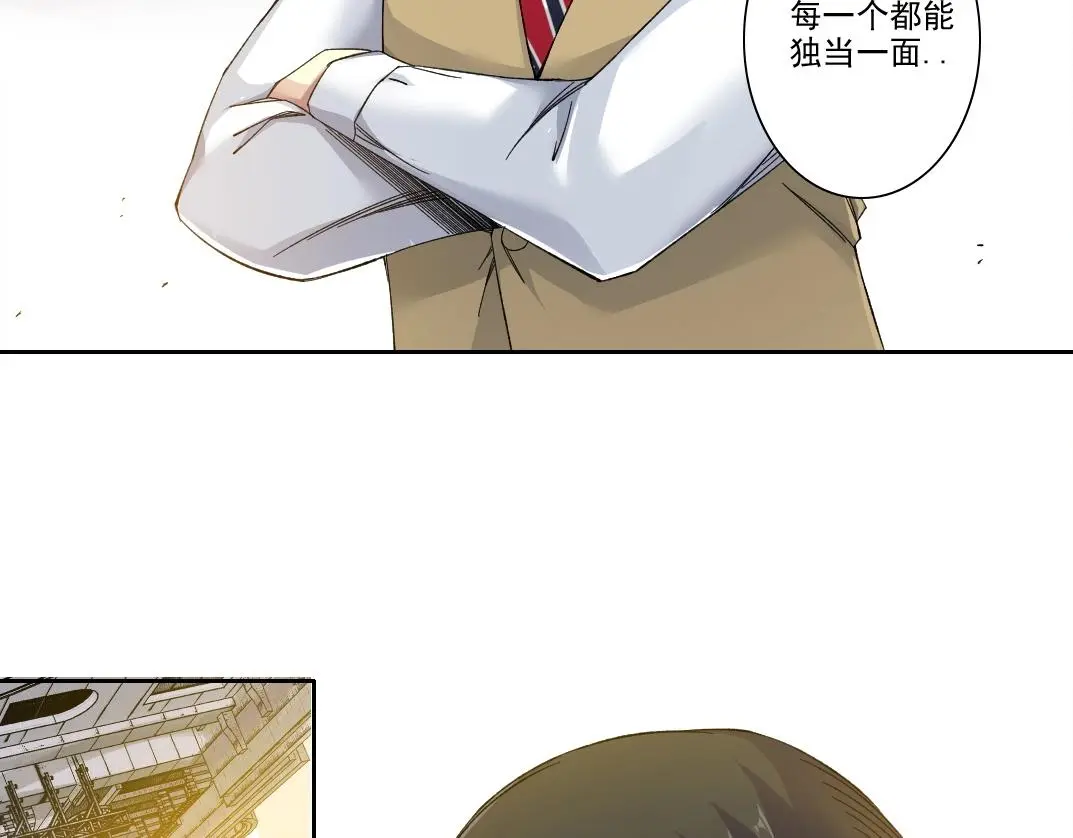 第221话 改变时间 第41页
