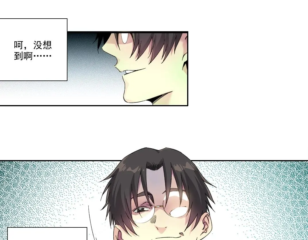 第220话 重逢 第18页