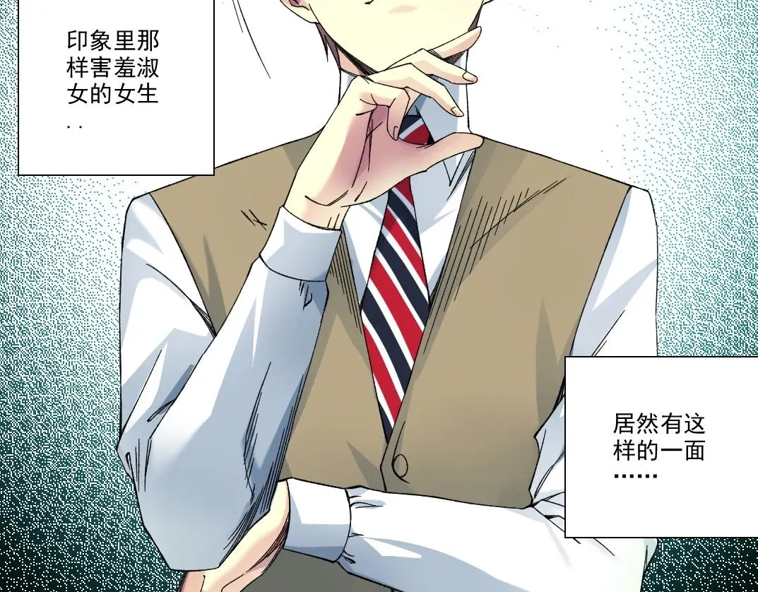 第220话 重逢 第19页