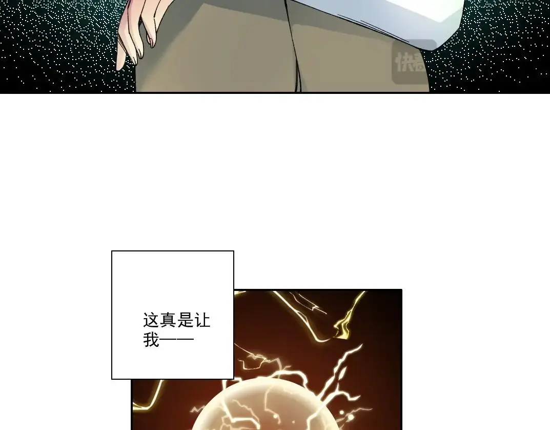 第220话 重逢 第20页