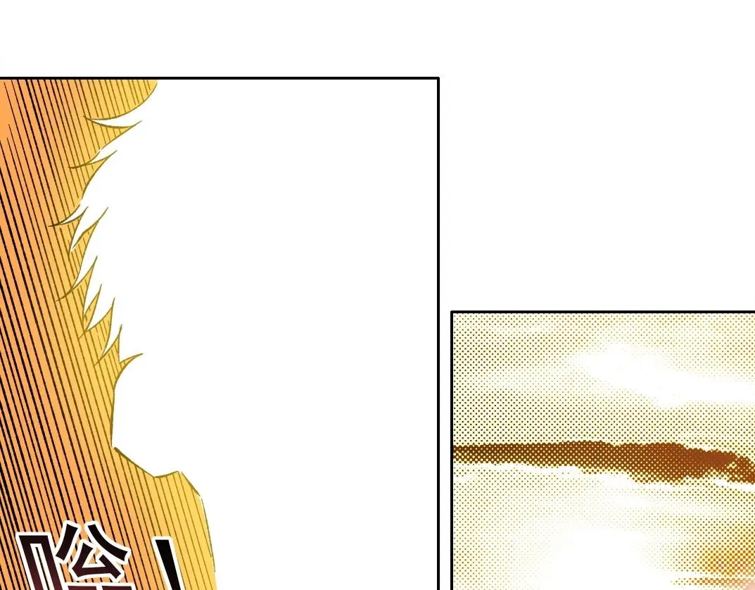 第220话 重逢 第26页