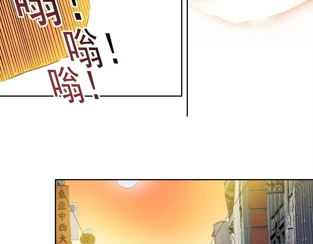 第220话 重逢 第27页