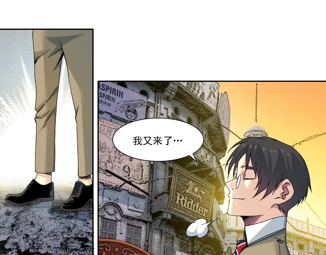 第220话 重逢 第29页