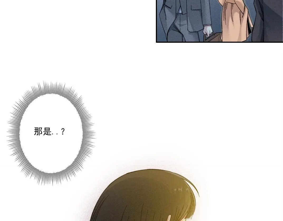 第220话 重逢 第33页