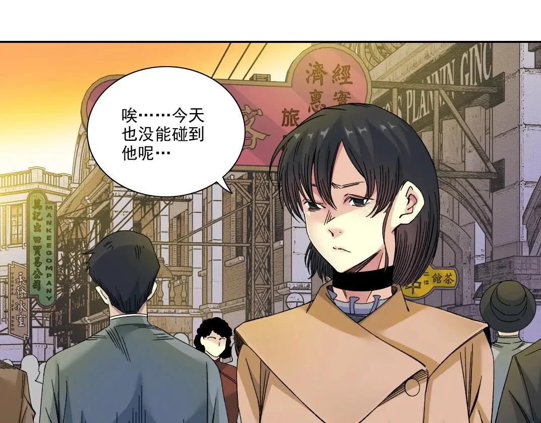 第220话 重逢 第37页