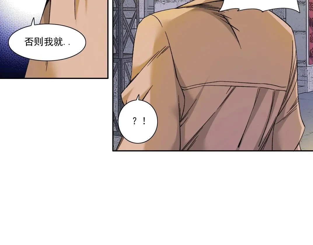 第220话 重逢 第42页
