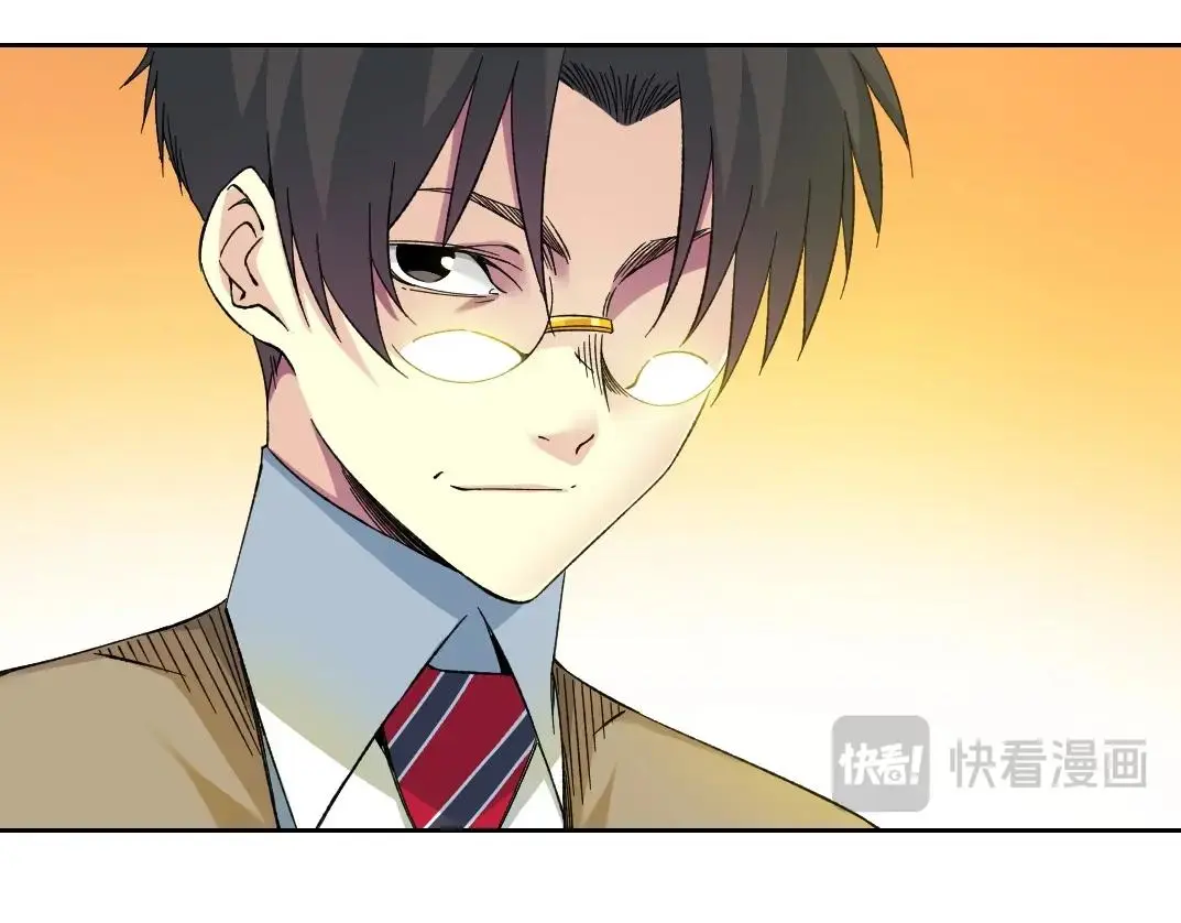 第220话 重逢 第46页