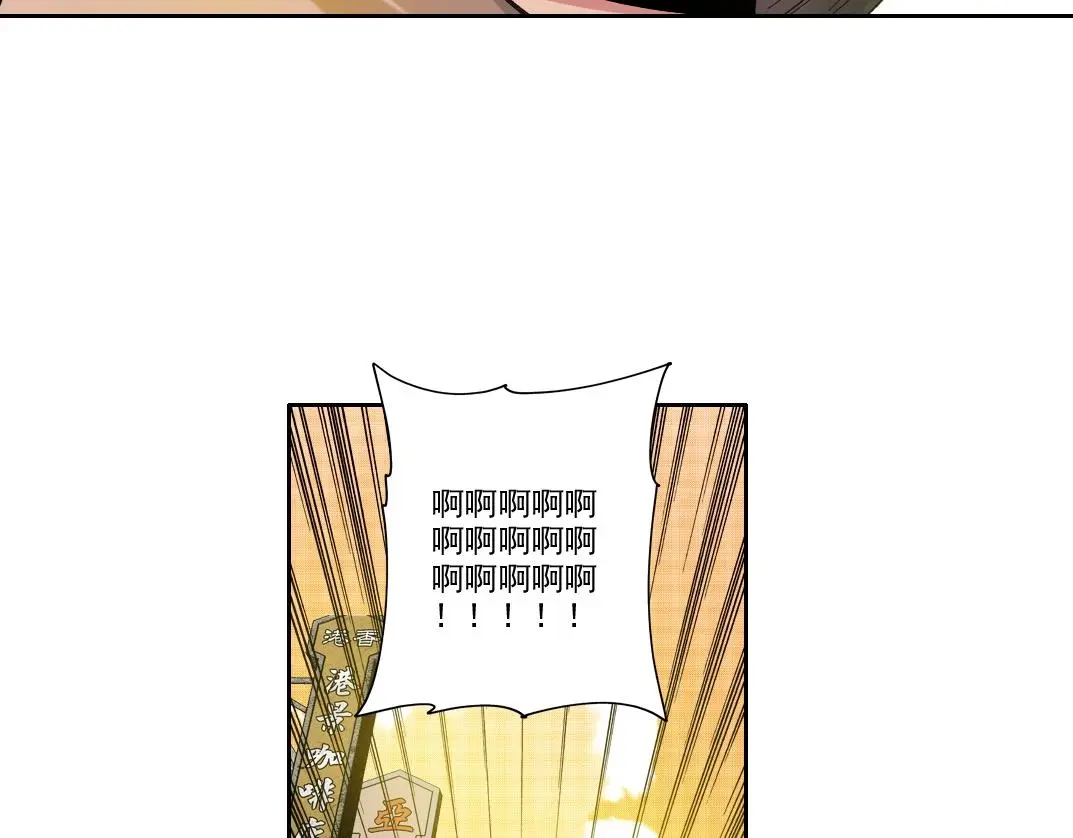 第220话 重逢 第48页
