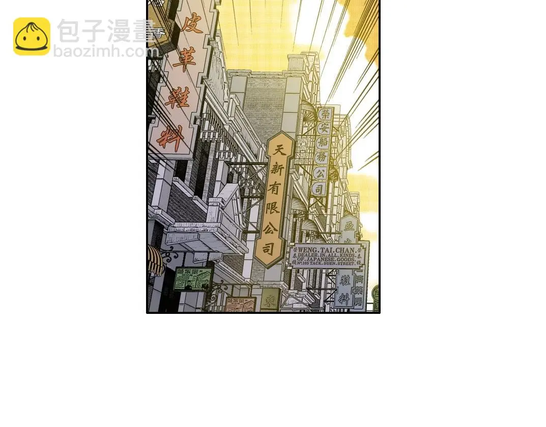 第220话 重逢 第49页