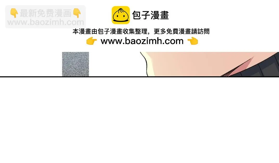 第228话 残酷的现实 第11页