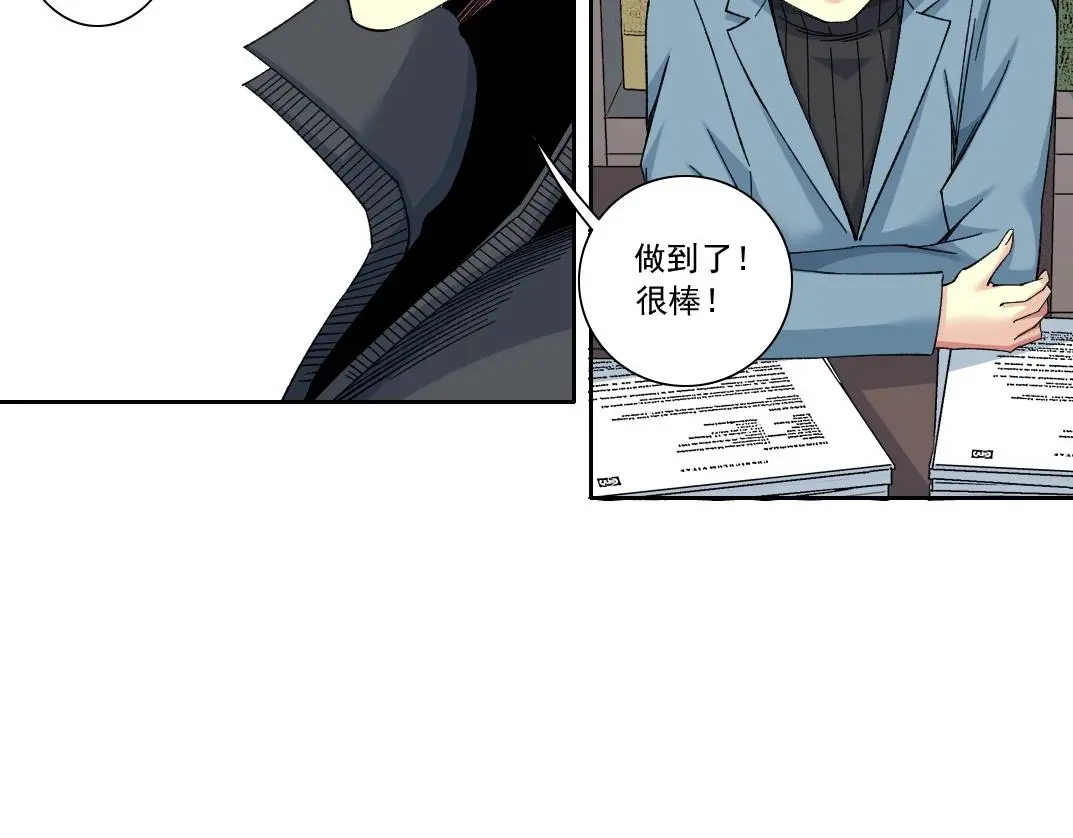 第228话 残酷的现实 第22页