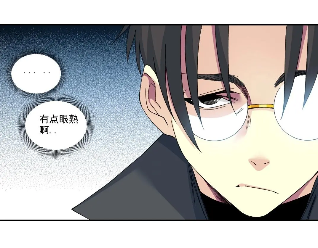 第228话 残酷的现实 第32页