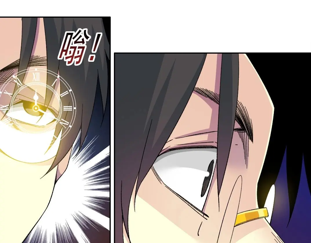 第228话 残酷的现实 第45页