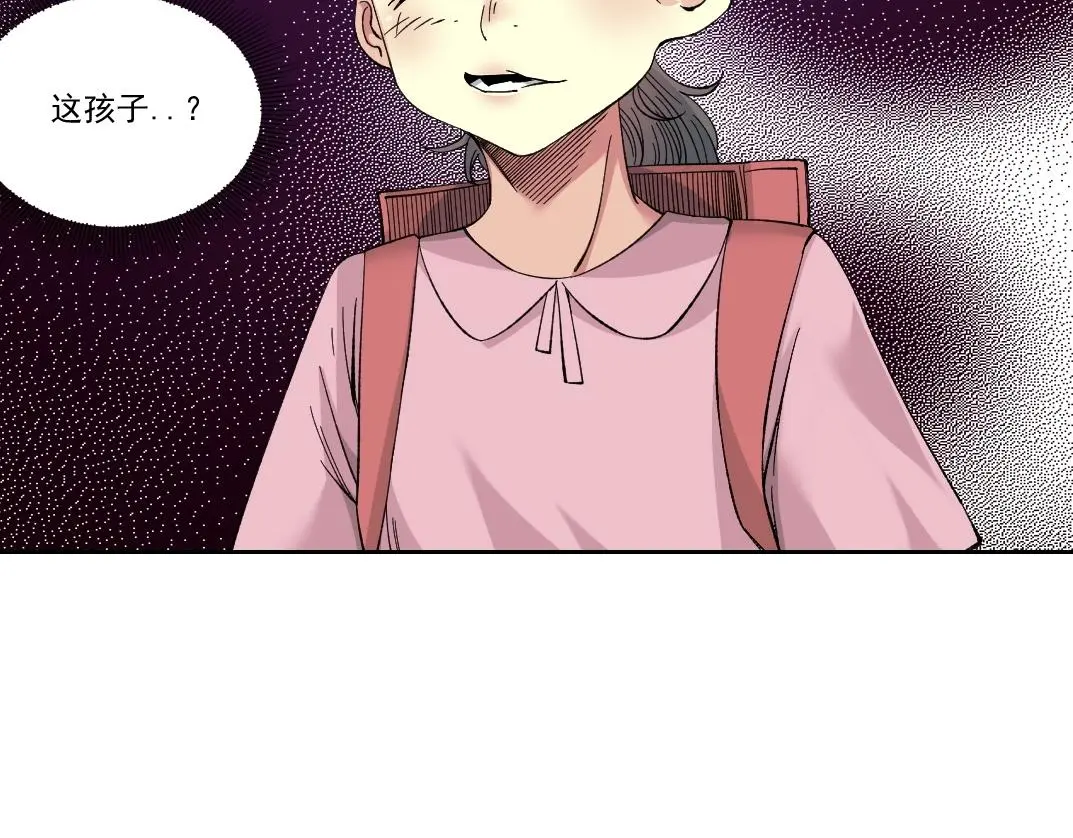 第228话 残酷的现实 第48页