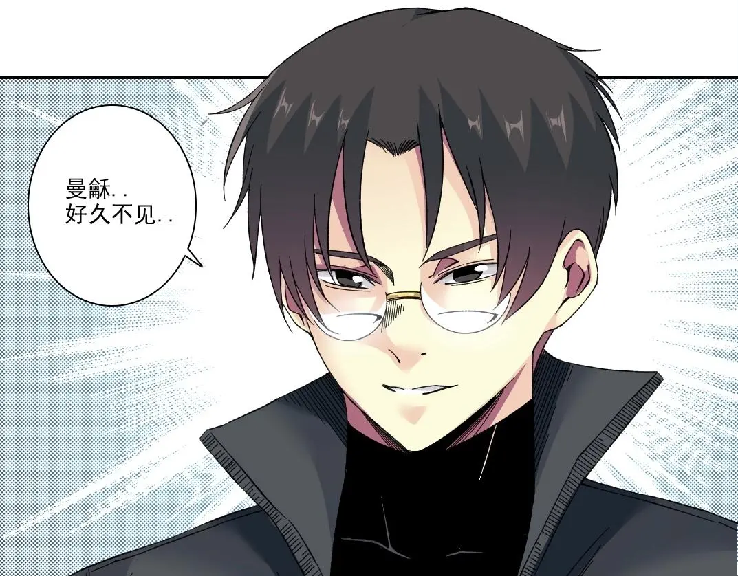 第227话 但，我拒绝 第6页