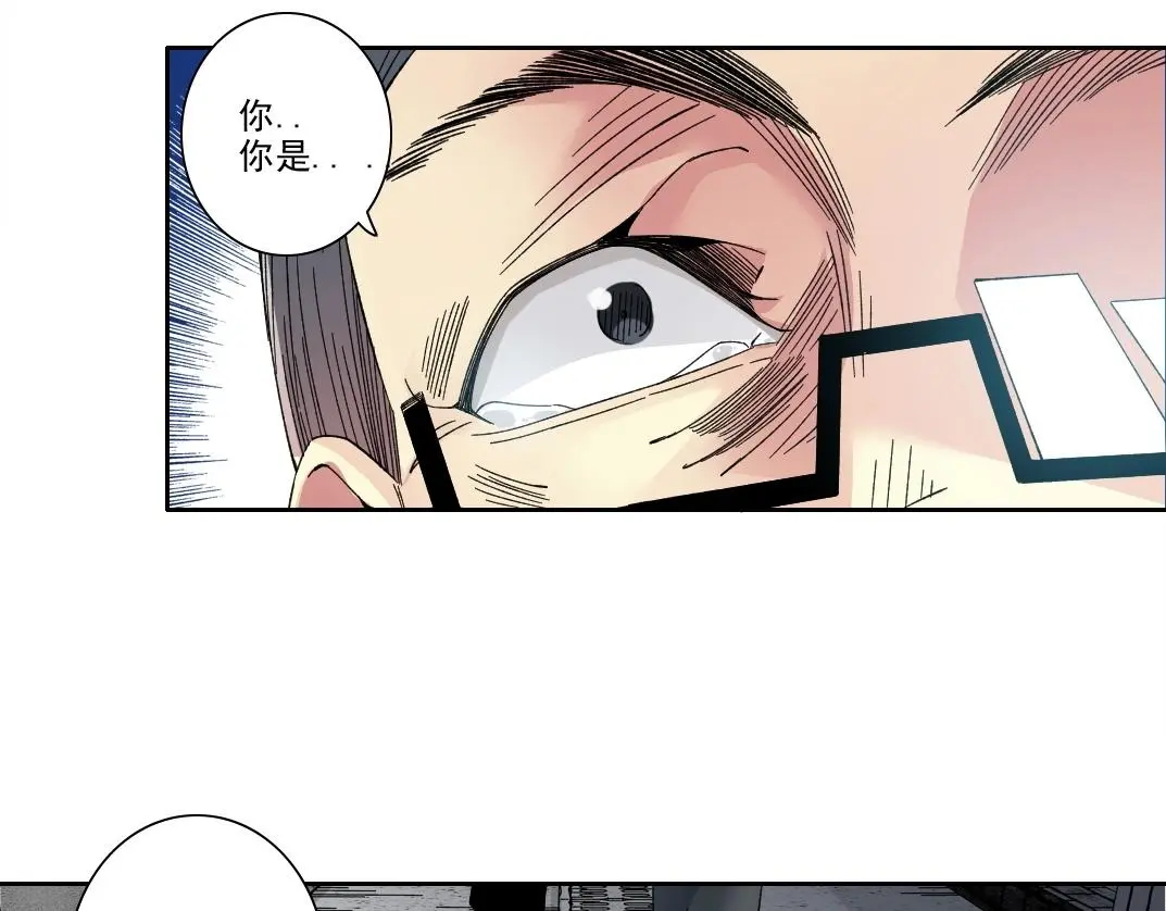 第227话 但，我拒绝 第8页