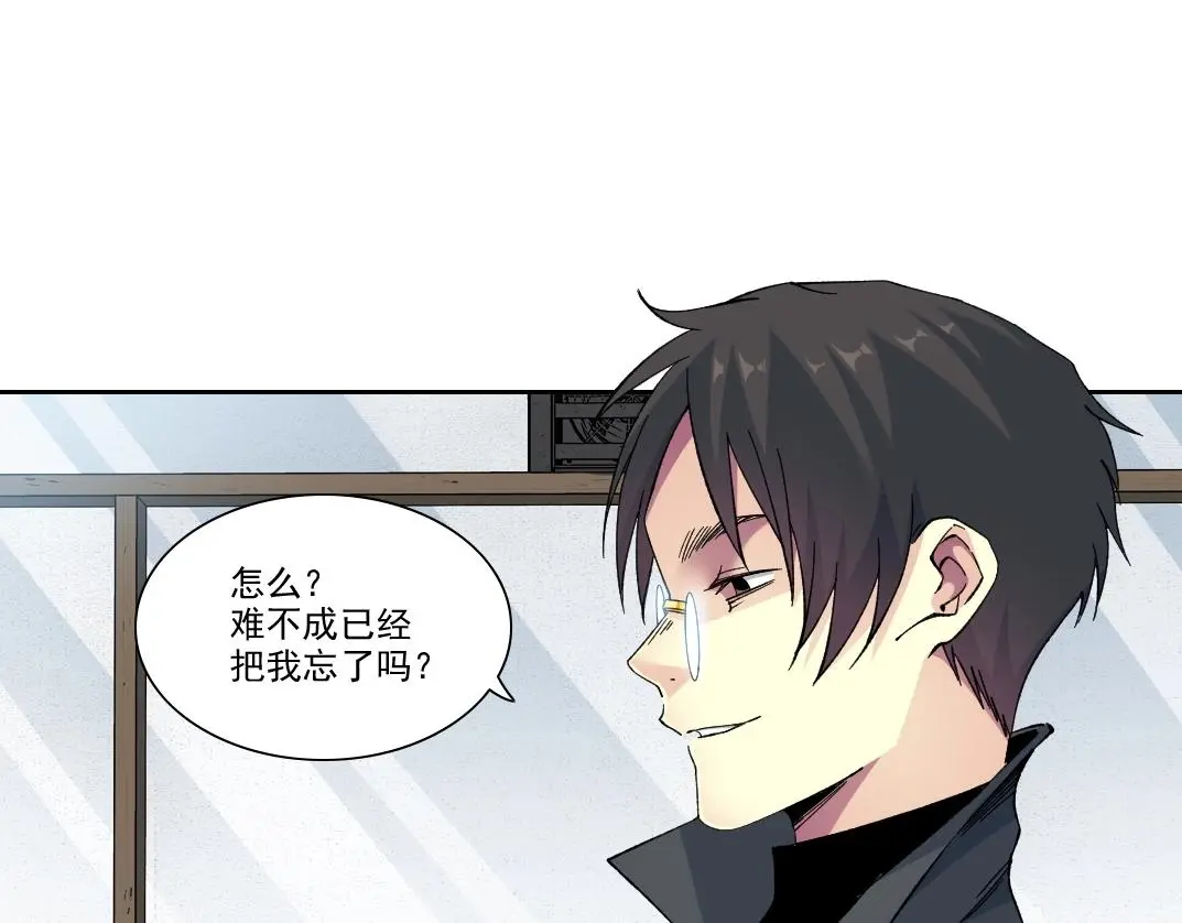 第227话 但，我拒绝 第11页