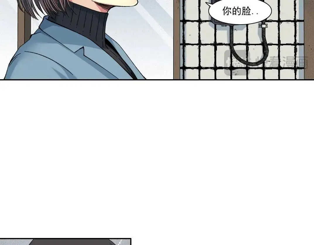 第227话 但，我拒绝 第13页
