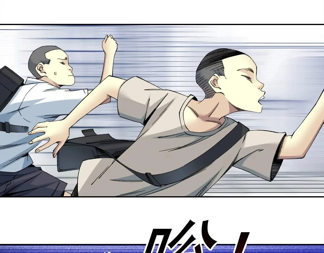 第227话 但，我拒绝 第20页