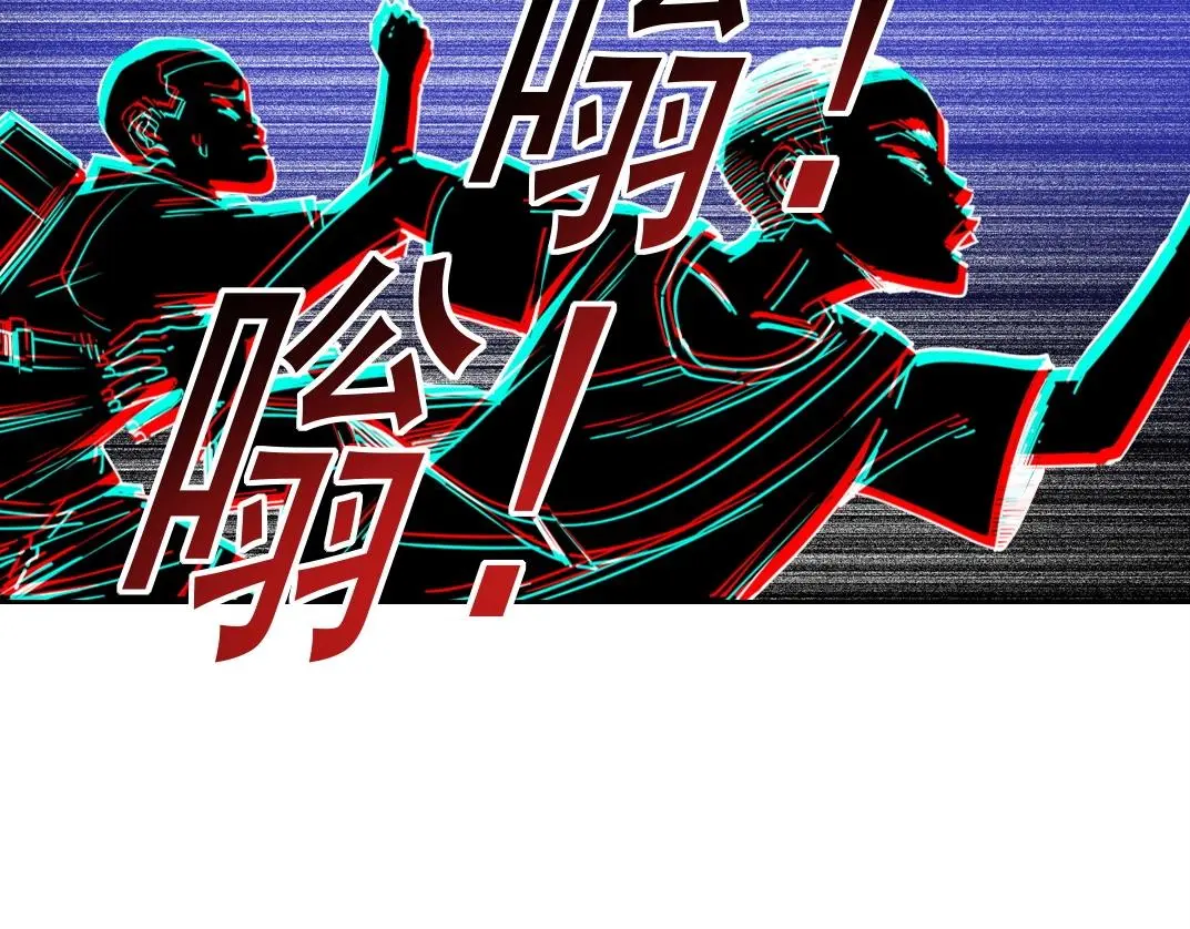 第227话 但，我拒绝 第21页
