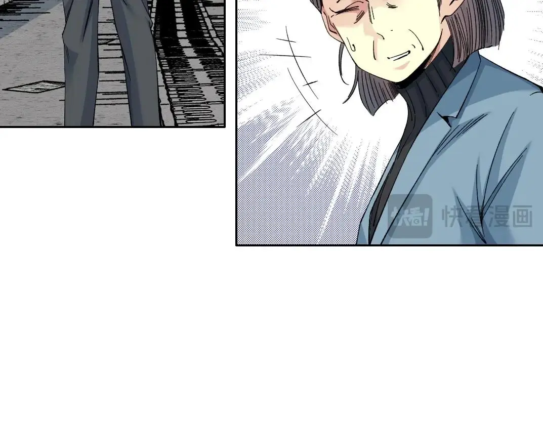 第227话 但，我拒绝 第23页
