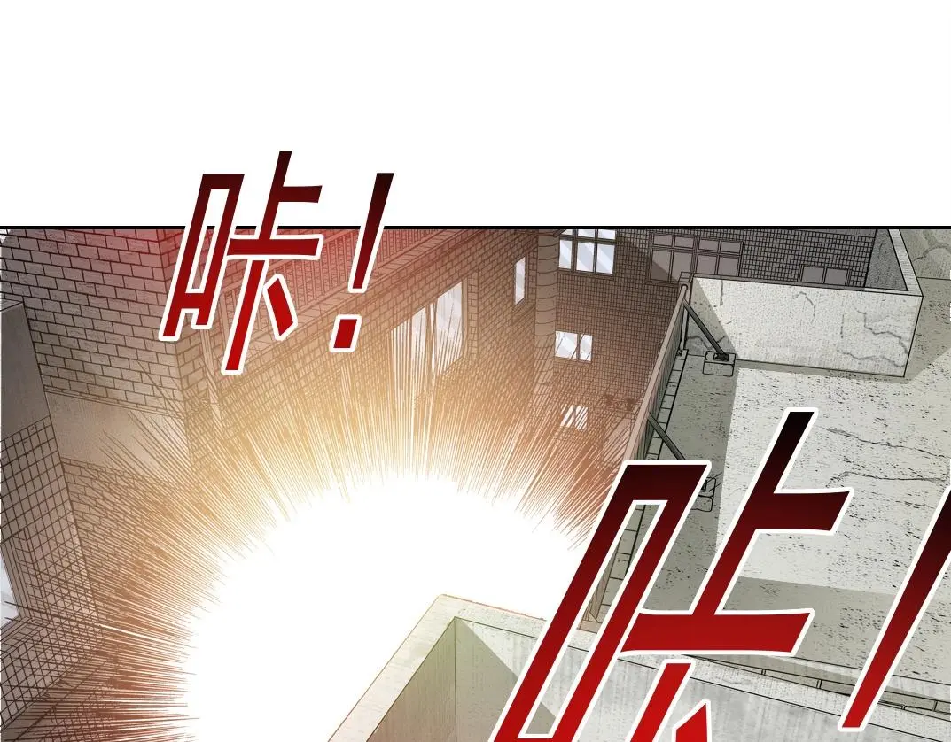 第227话 但，我拒绝 第29页