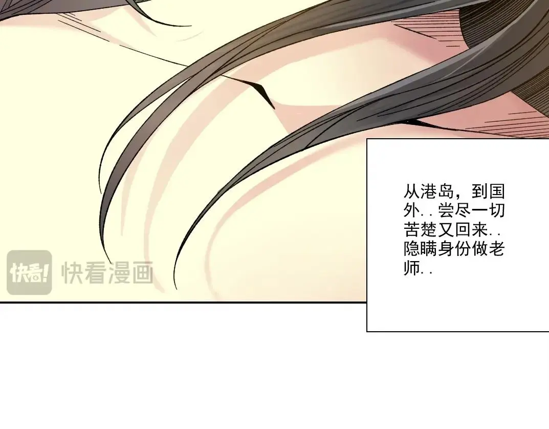 第227话 但，我拒绝 第34页