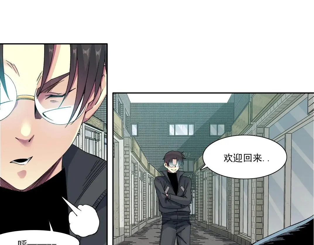 第227话 但，我拒绝 第38页
