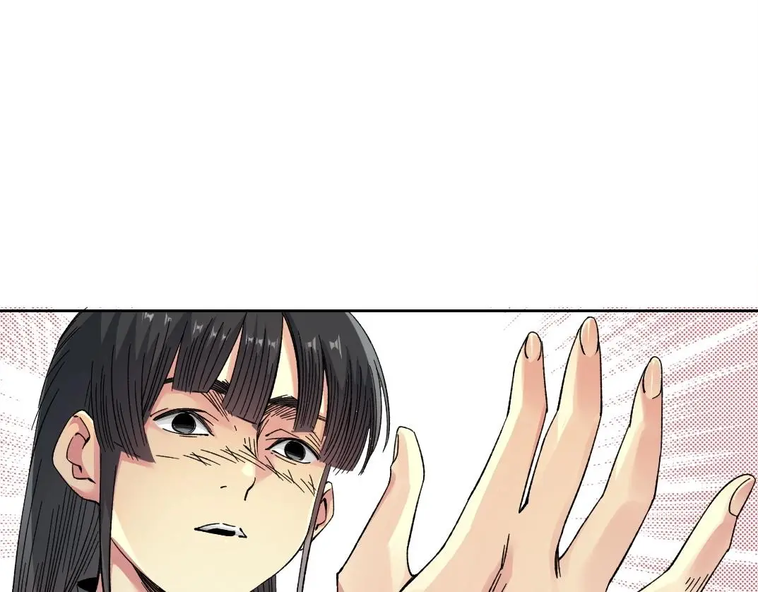 第227话 但，我拒绝 第42页