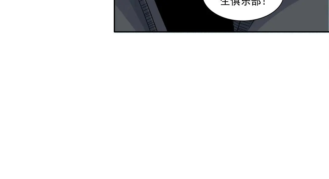 第227话 但，我拒绝 第45页