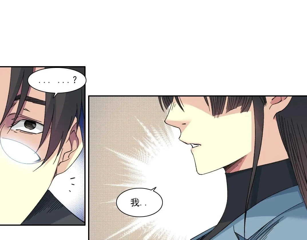 第227话 但，我拒绝 第48页