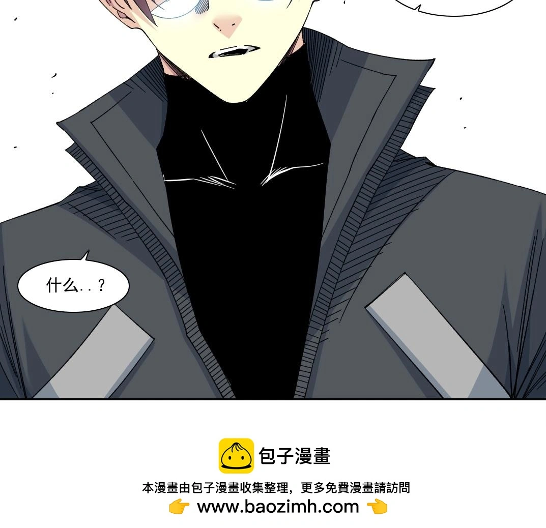 第227话 但，我拒绝 第50页