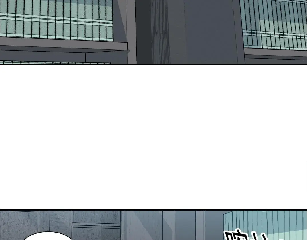 第225话 被修改的时间 第8页