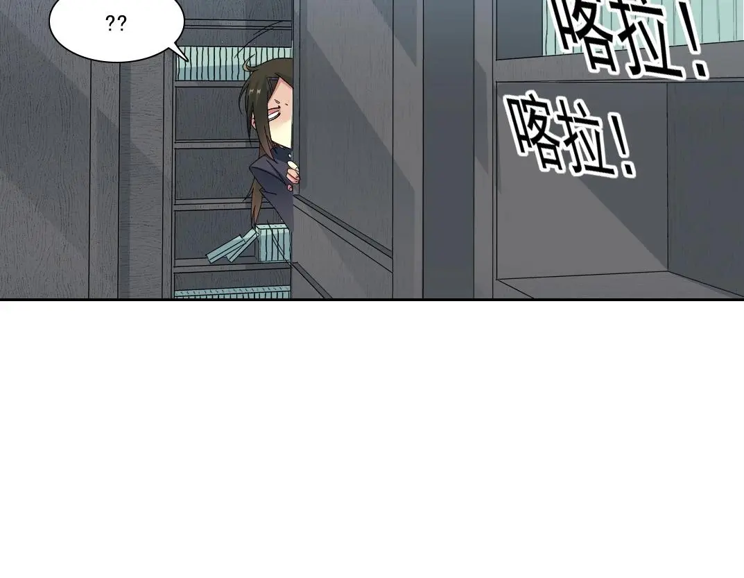 第225话 被修改的时间 第9页