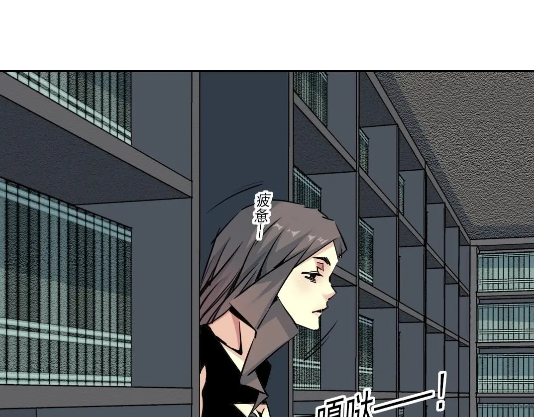 第225话 被修改的时间 第10页