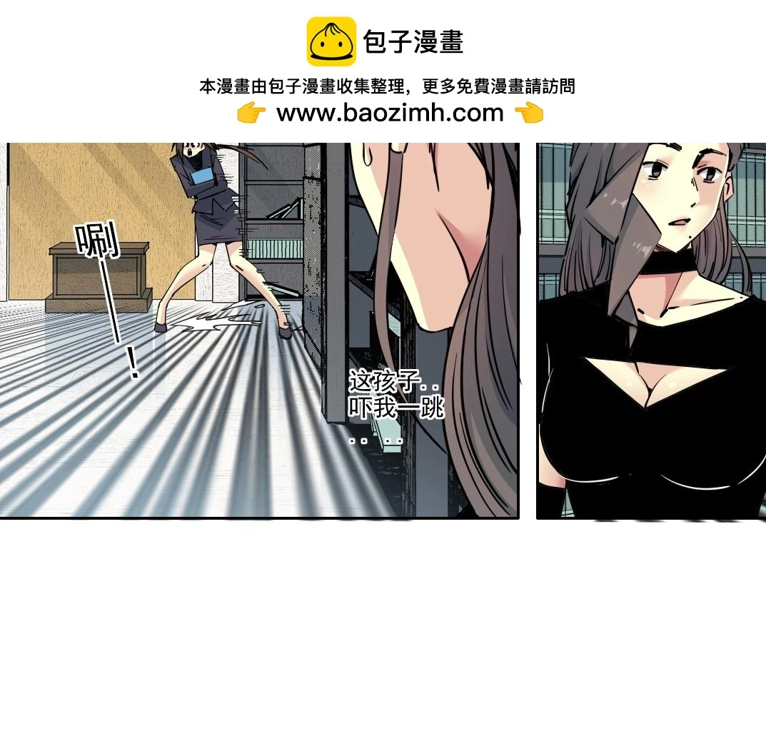 第225话 被修改的时间 第13页