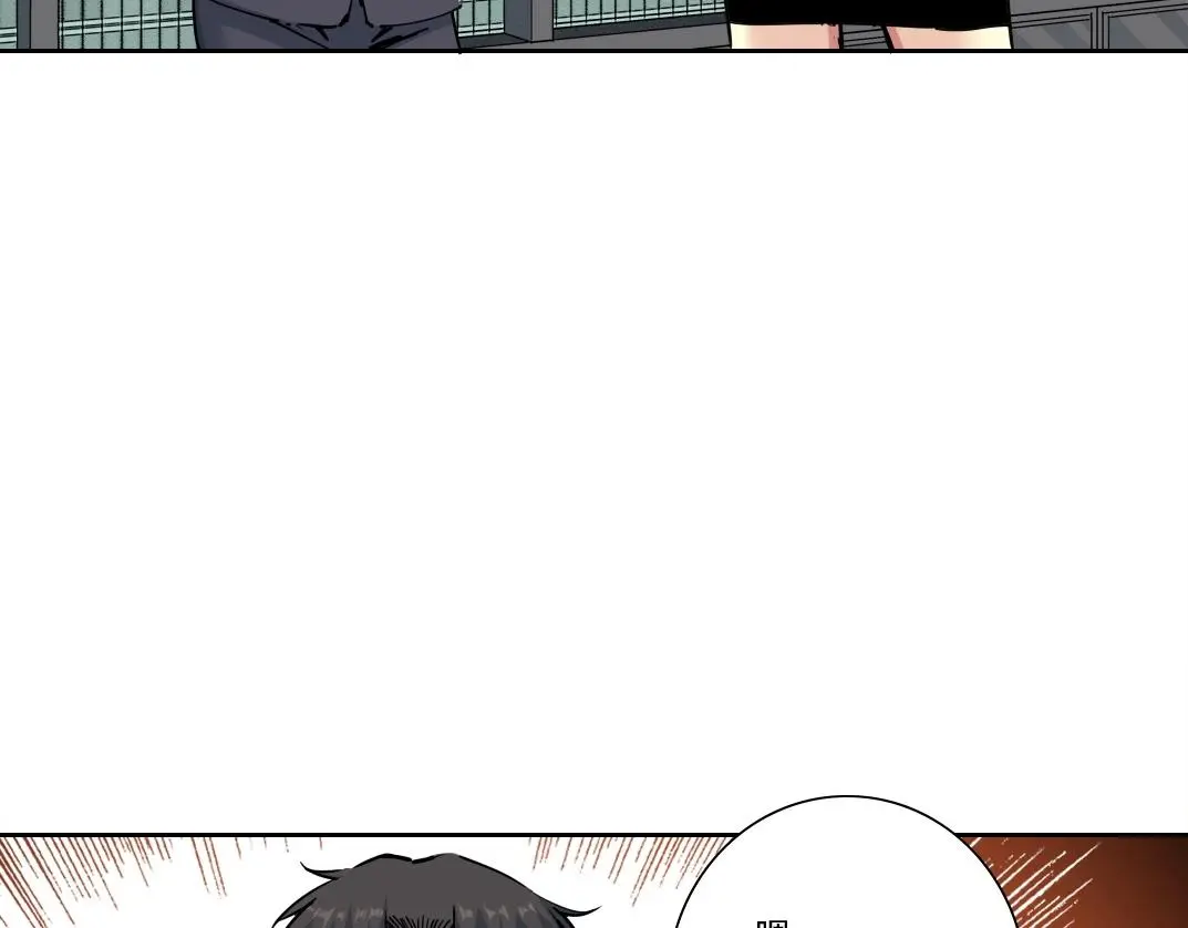 第225话 被修改的时间 第15页