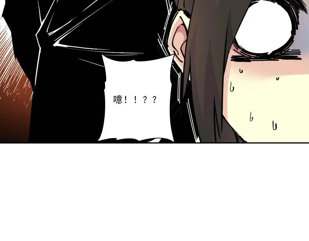 第225话 被修改的时间 第17页