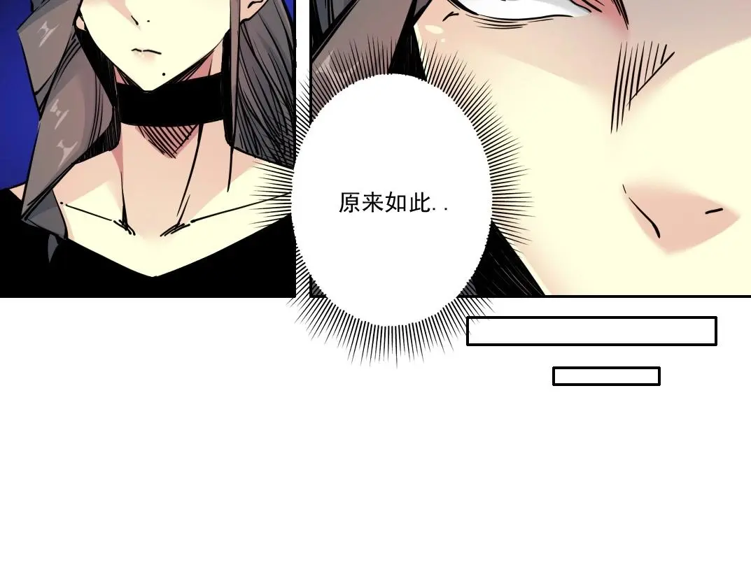 第225话 被修改的时间 第21页