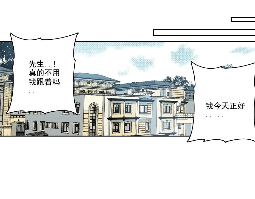 第225话 被修改的时间 第22页
