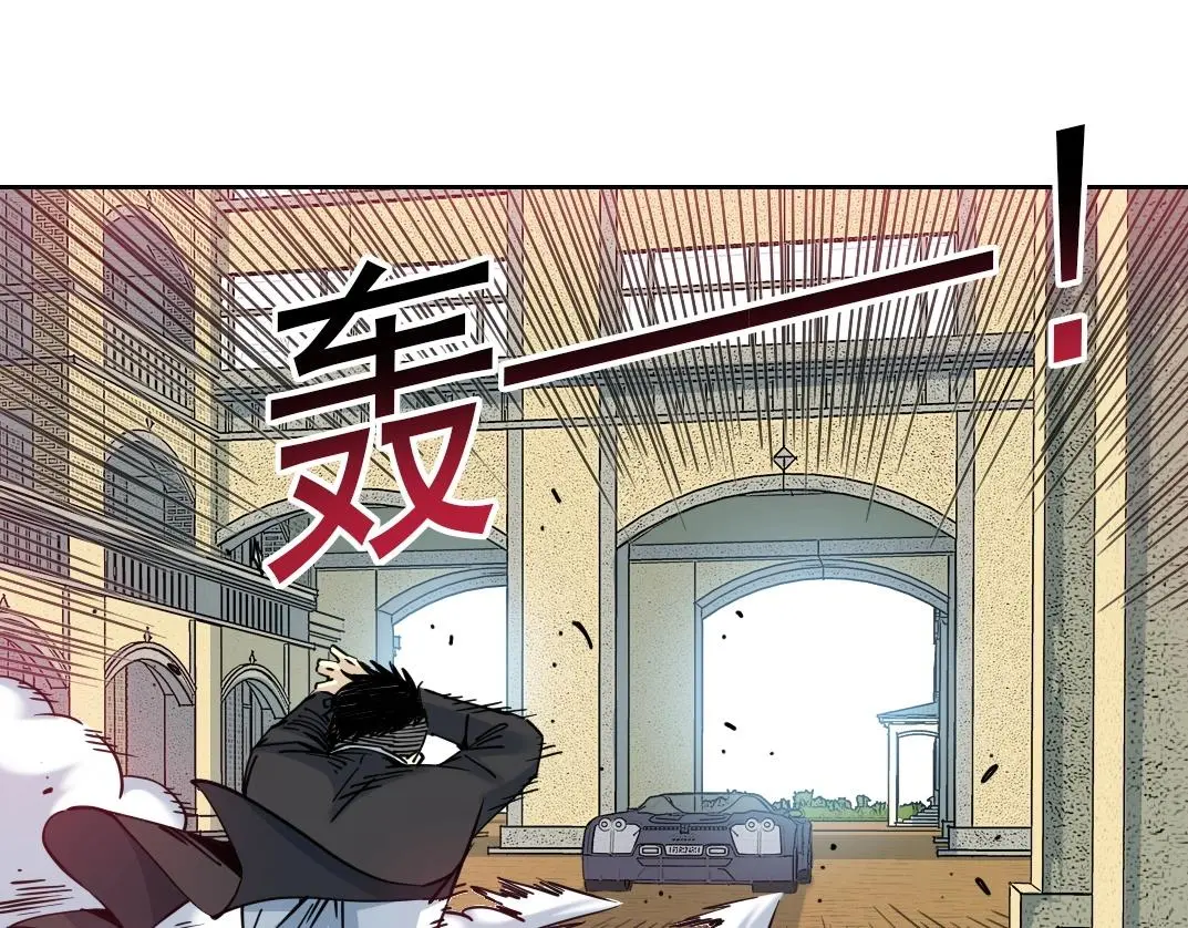 第225话 被修改的时间 第23页