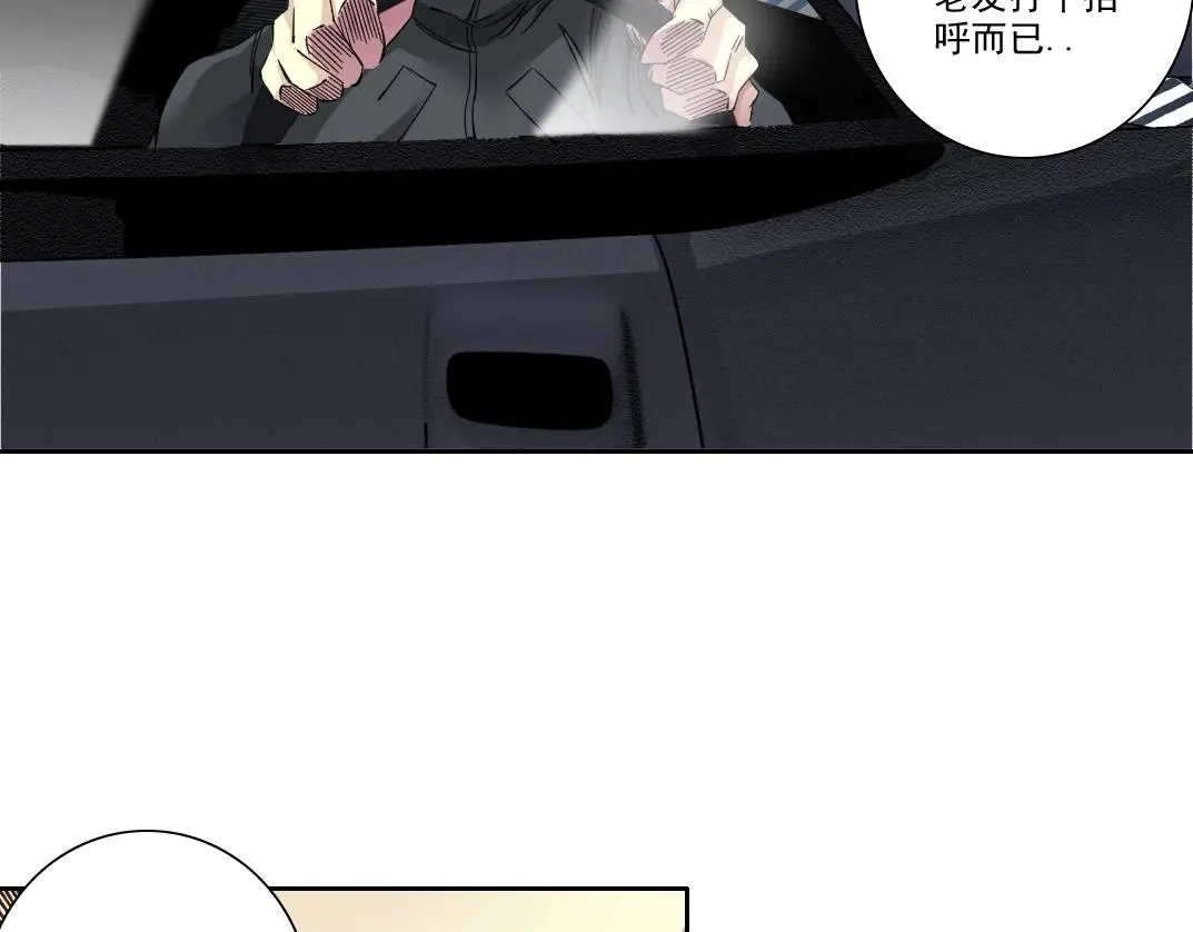 第225话 被修改的时间 第35页