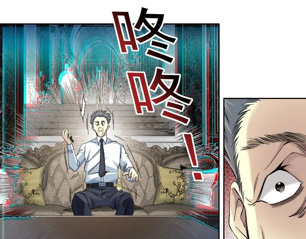 第225话 被修改的时间 第38页